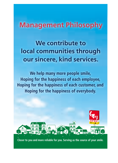 Management Philosophy