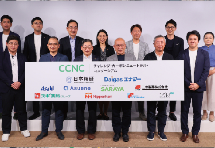 チャレンジ・カーボン・ニュートラルコンソーシアムの発表会フォトセッション