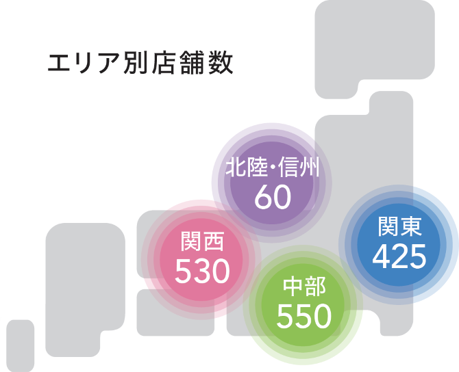 エリア別店舗数北陸•信州