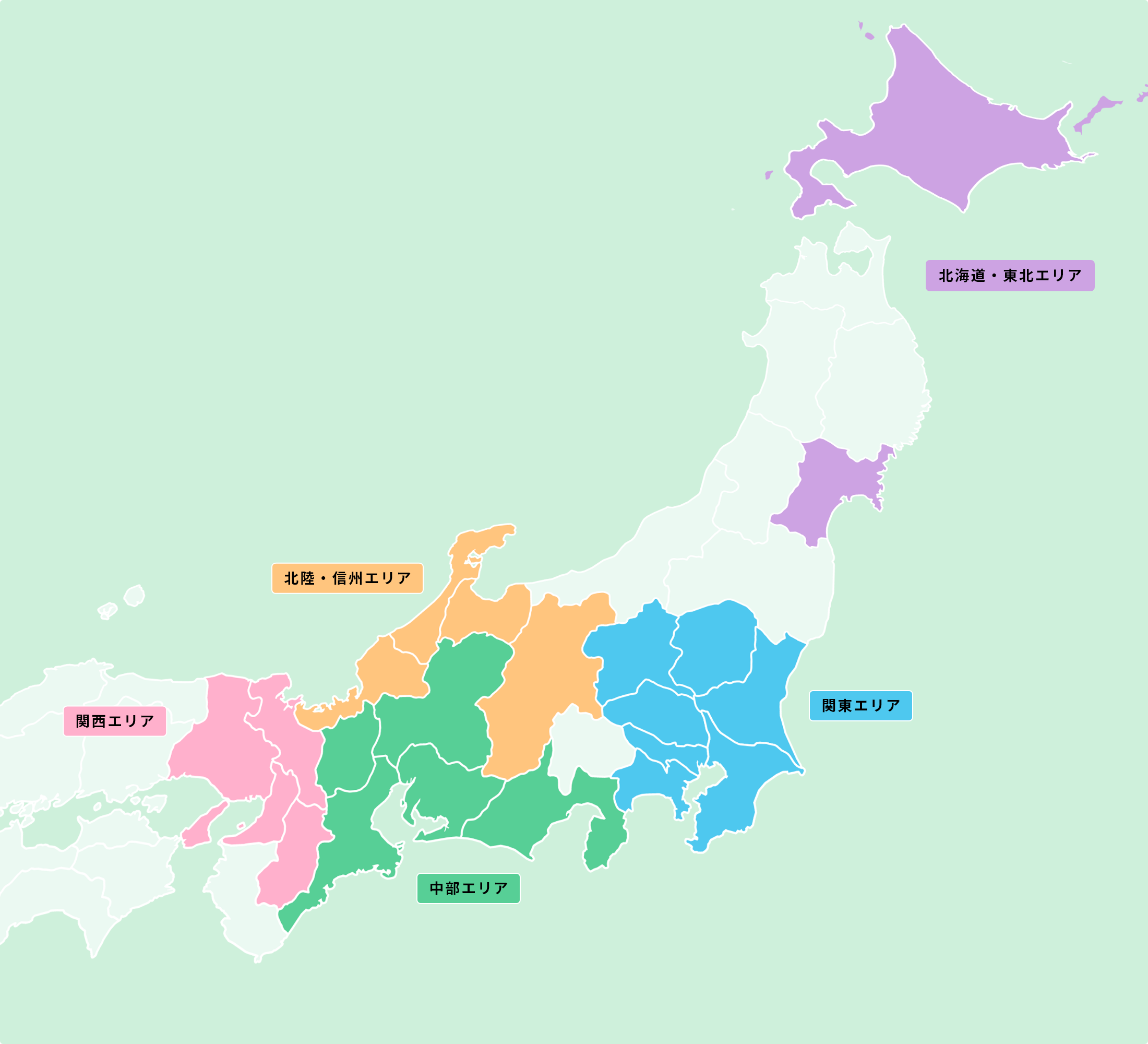 関西エリア、北陸・信州エリア、中部エリア、関東エリア