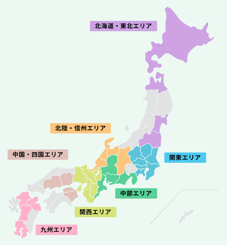 北海道・東北エリア、関東エリア、北陸・信州エリア、中部エリア、関西エリア、中国・四国エリア、九州エリア