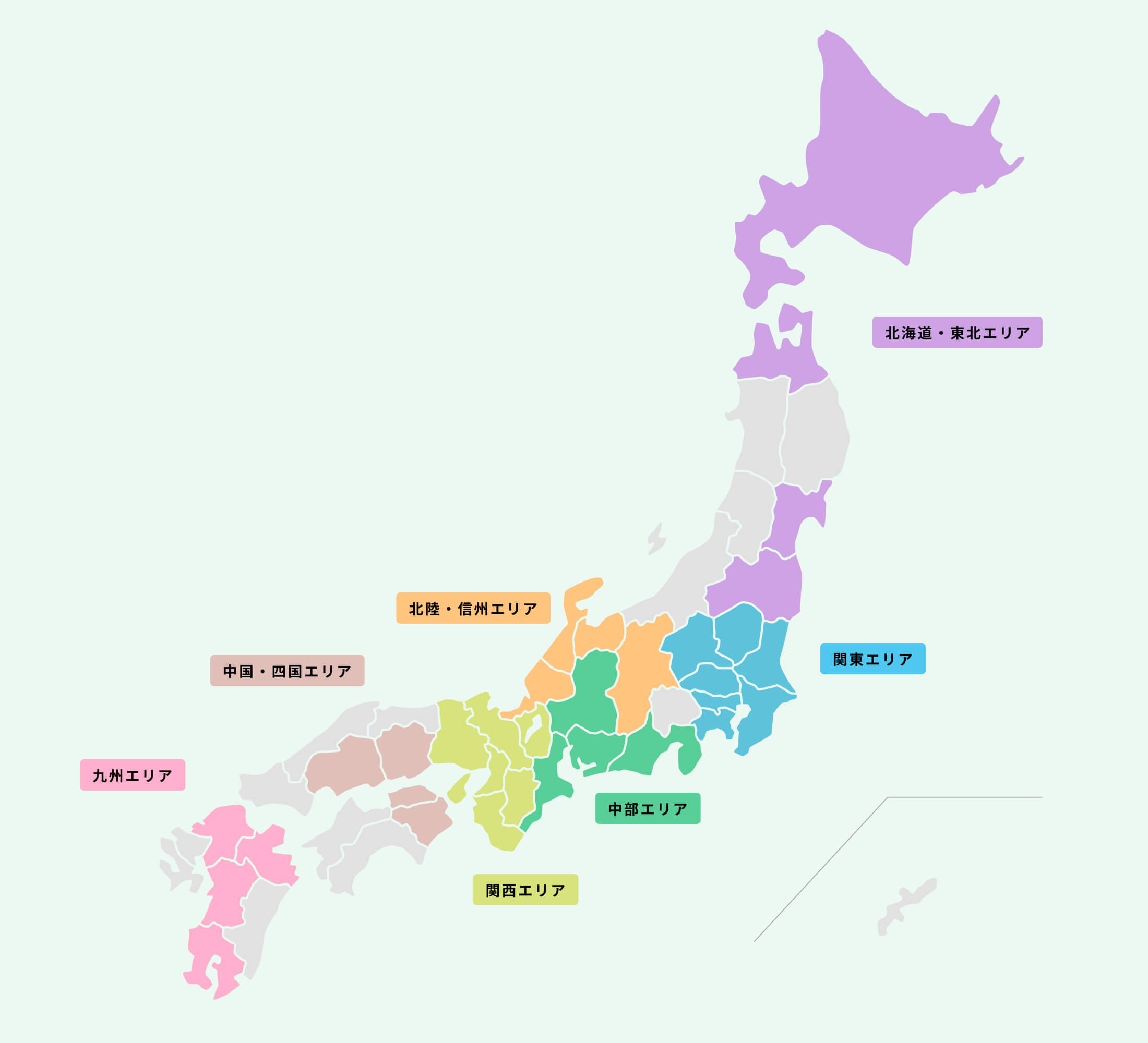 北海道・東北エリア、関東エリア、北陸・信州エリア、中部エリア、関西エリア、中国・四国エリア、九州エリア