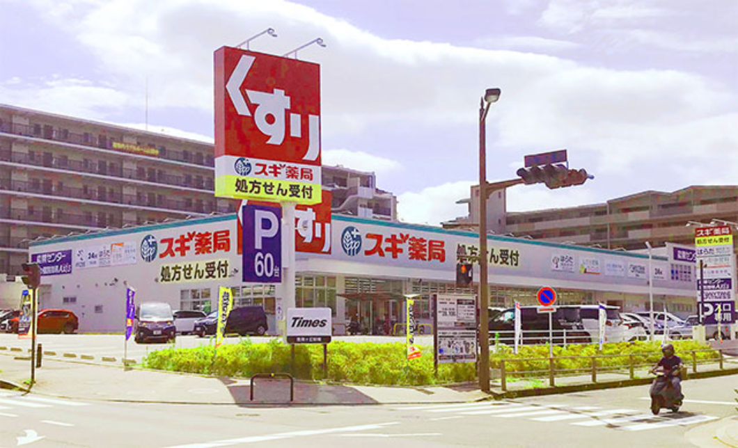 登美ケ丘店