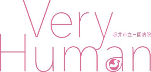 Very Human