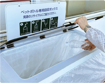 静岡市と連携してペットボトルの回収を実施