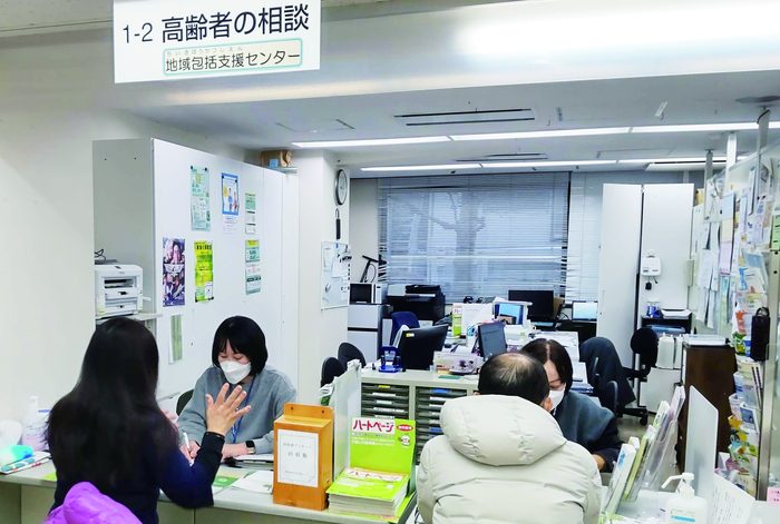 鷺宮地域包括支援センター