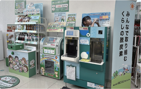 ゲンコツ みんなで減CO2プロジェクト 店舗実証