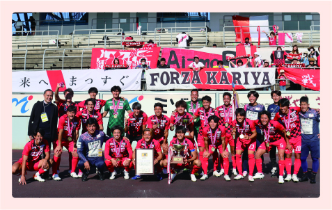 【FC刈谷】