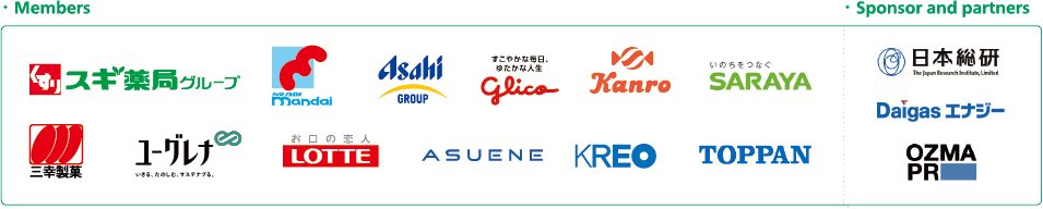 Members Sponsor and partners