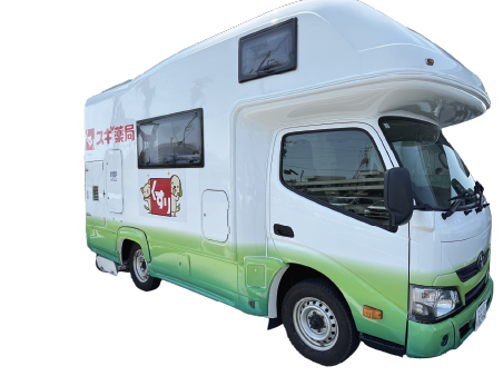 移動調剤体験車