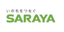 いのちをつなぐSARAYA