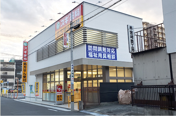 愛知県名古屋市今池南店