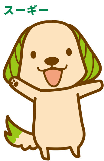 スーギー