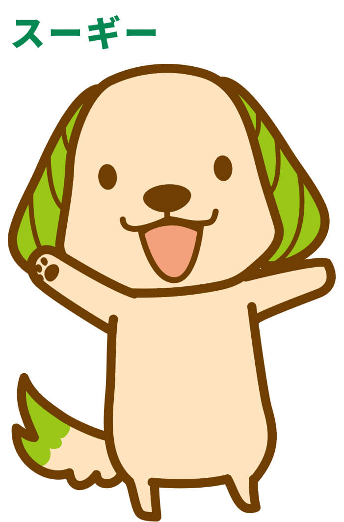 スーギー