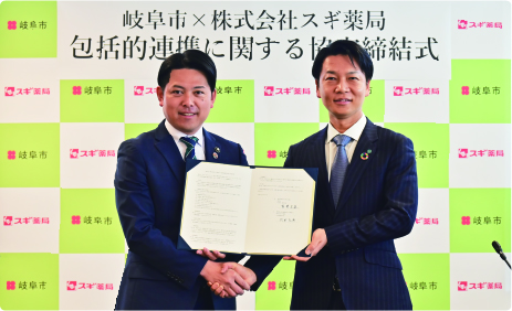 地域の災害と防災対策の支援