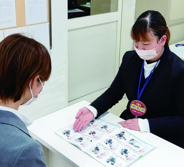 福祉用具レンタルサービス
