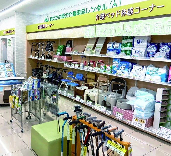 福祉用具レンタルサービス